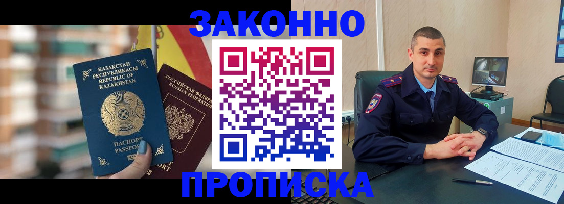 форма 3 в Донецке