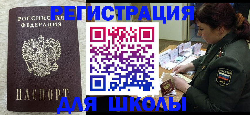 пропишу в квартире в Донецке